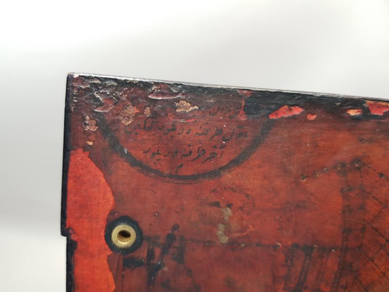 OSMANLI DÖNEMİ ÇOK NADİR RUBU TAHTASI