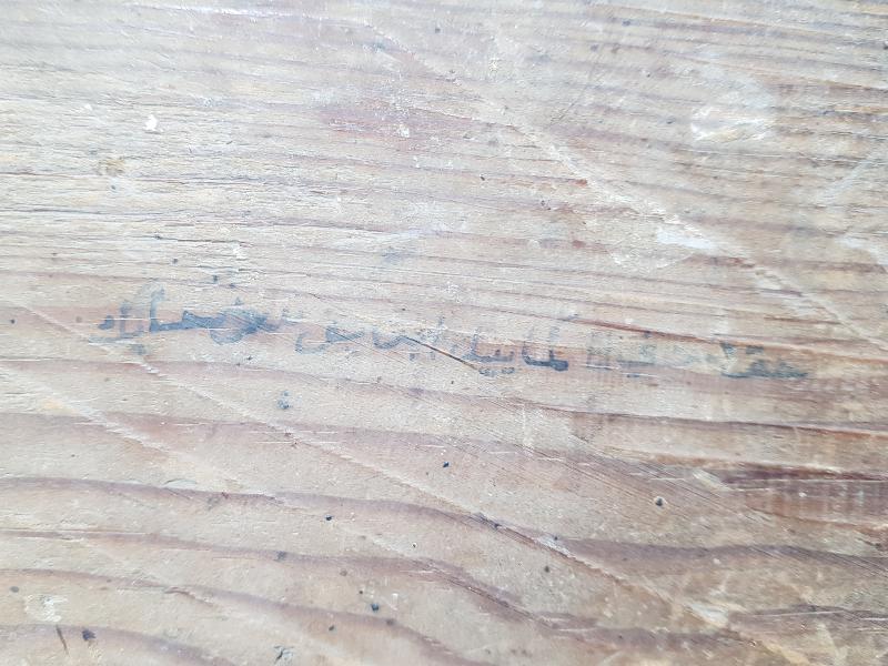 OSMANLI DÖNEMİ EL BOYAMA YAĞLI BOYA İKONA