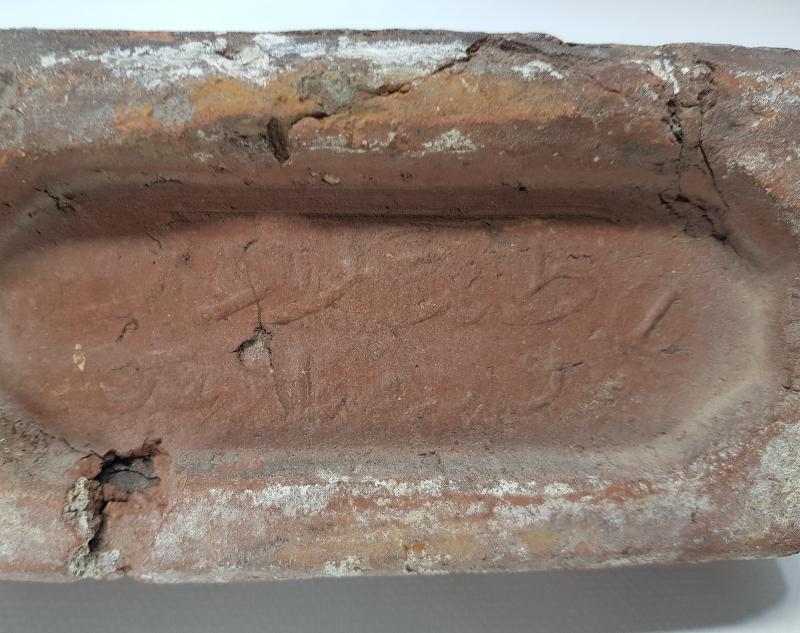 OSMANLI DÖNEMİ OSMANLICA YAZILI VE AY YILDIZLI TUĞLA