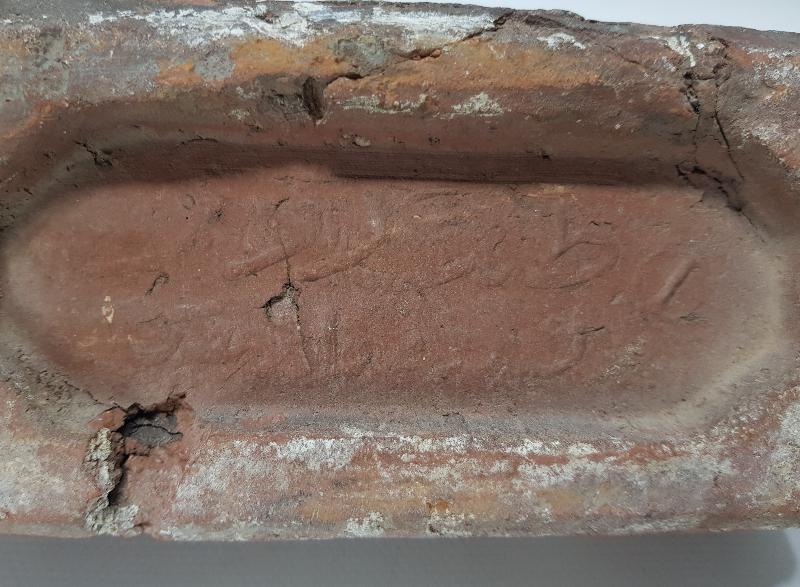 OSMANLI DÖNEMİ OSMANLICA YAZILI VE AY YILDIZLI TUĞLA