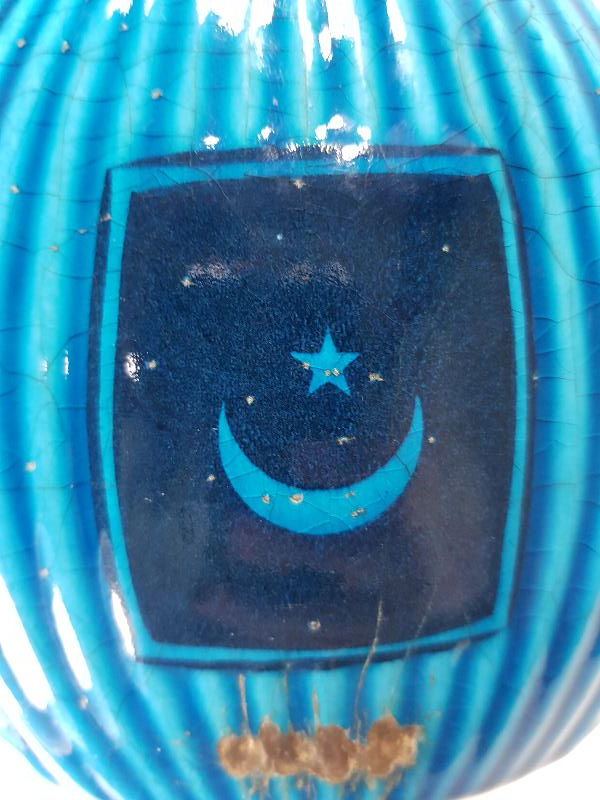 OSMANLI DÖNEMİ AY YILDIZLI ÇOK NADİR KÜTAHYA SERAMİK MATARA