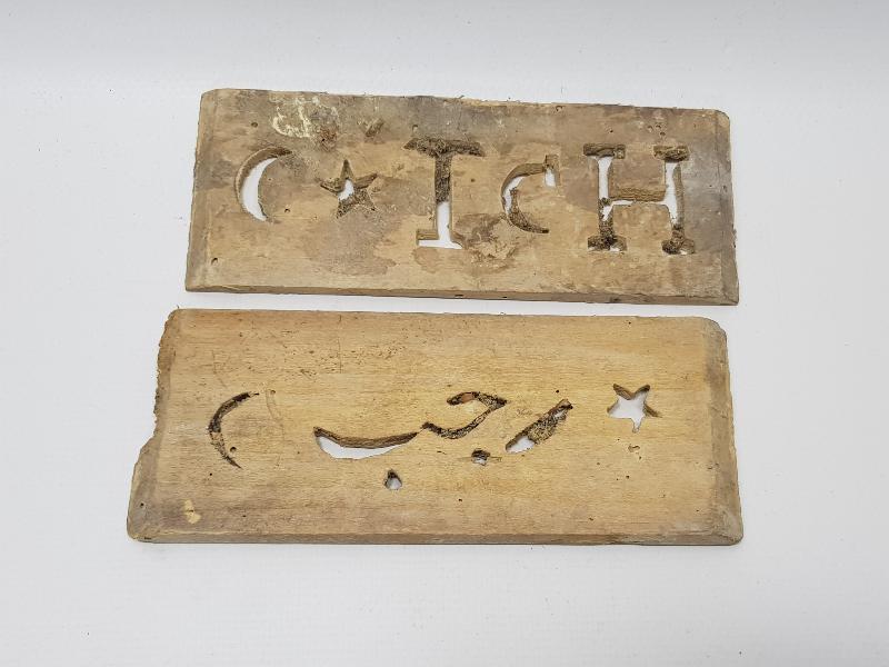 AY YILDIZLI VE OSMANLICA YAZILI İKİ ADET AHŞAP BASKI BOYA KALIBI