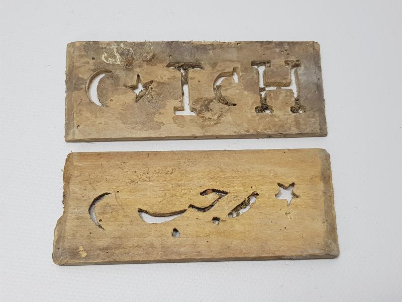AY YILDIZLI VE OSMANLICA YAZILI İKİ ADET AHŞAP BASKI BOYA KALIBI