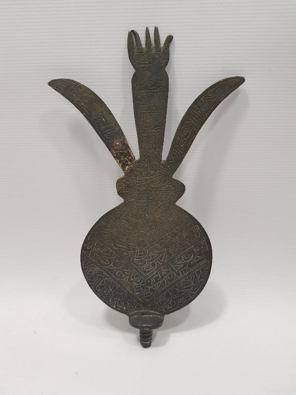 OSMANLI DÖNEMİ TEKKE İŞİ NADİR BRONZ ALEM