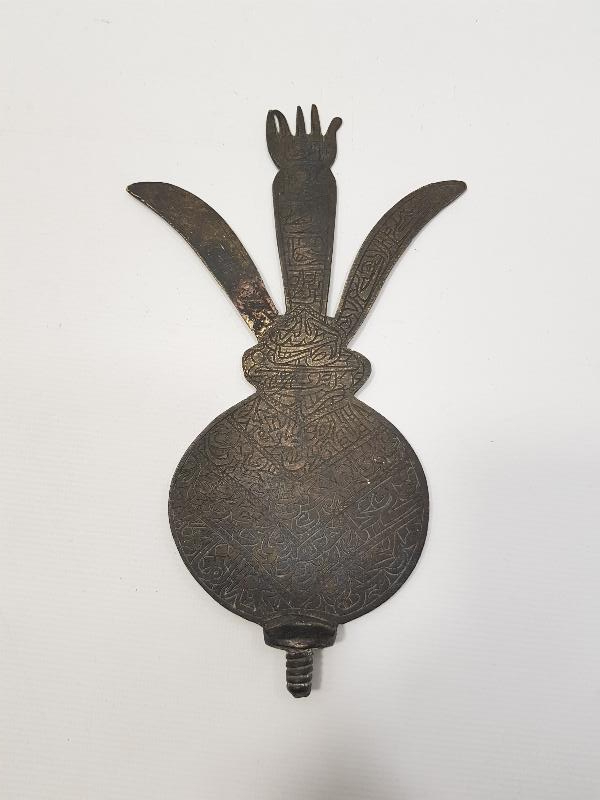 OSMANLI DÖNEMİ TEKKE İŞİ NADİR BRONZ ALEM