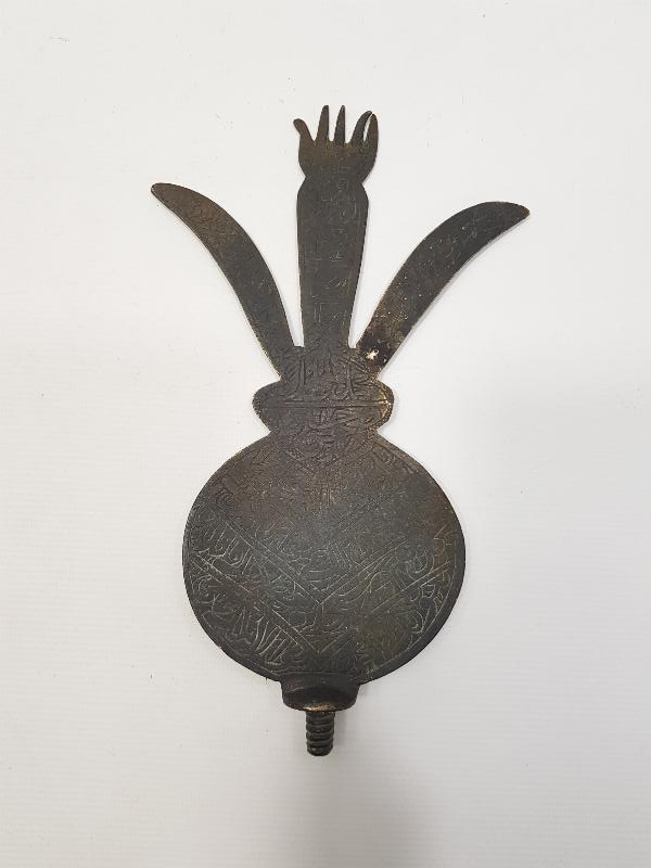 OSMANLI DÖNEMİ TEKKE İŞİ NADİR BRONZ ALEM