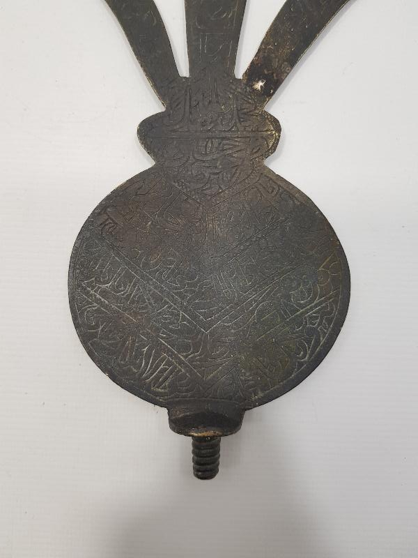 OSMANLI DÖNEMİ TEKKE İŞİ NADİR BRONZ ALEM