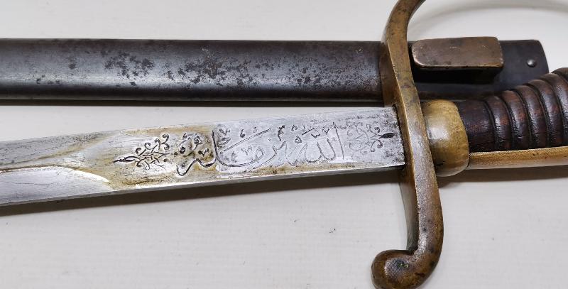 1. DÜNYA SAVAŞI DÖNEMİ OSMANLICA ALLAH BİZİMLE YAZILI TOPÇU KILICI