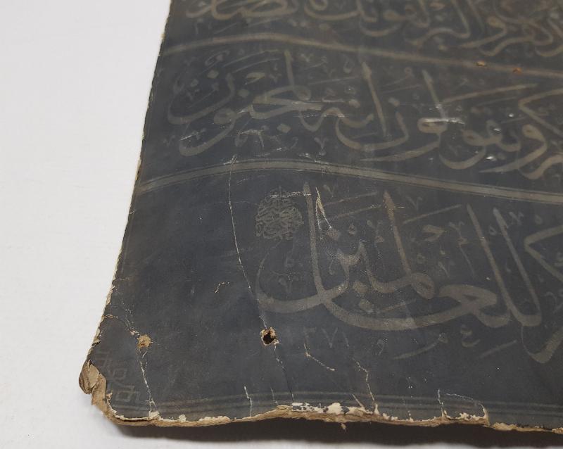 ÜNLÜ HATTAT MUSTAFA HALİM ÖZYAZICI KALIP HAT LEVHASI