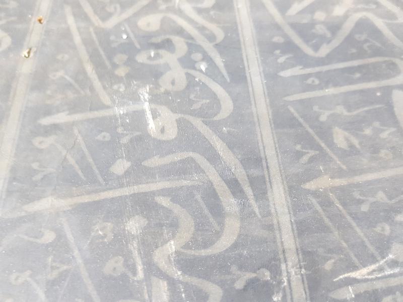 ÜNLÜ HATTAT MUSTAFA HALİM ÖZYAZICI KALIP HAT LEVHASI