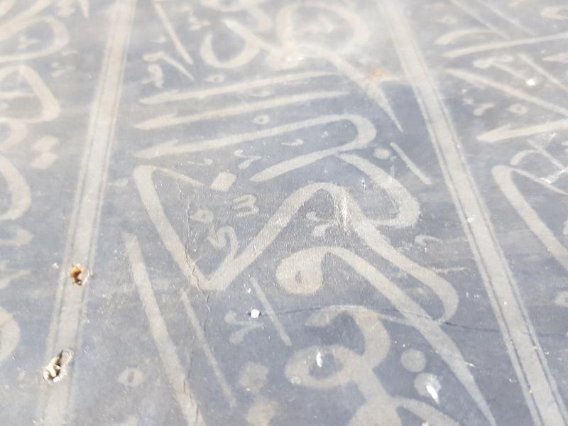 ÜNLÜ HATTAT MUSTAFA HALİM ÖZYAZICI KALIP HAT LEVHASI