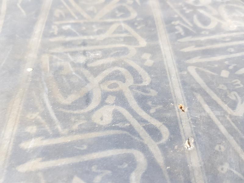 ÜNLÜ HATTAT MUSTAFA HALİM ÖZYAZICI KALIP HAT LEVHASI