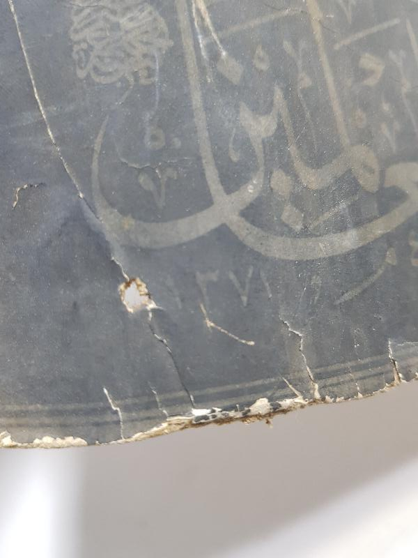 ÜNLÜ HATTAT MUSTAFA HALİM ÖZYAZICI KALIP HAT LEVHASI