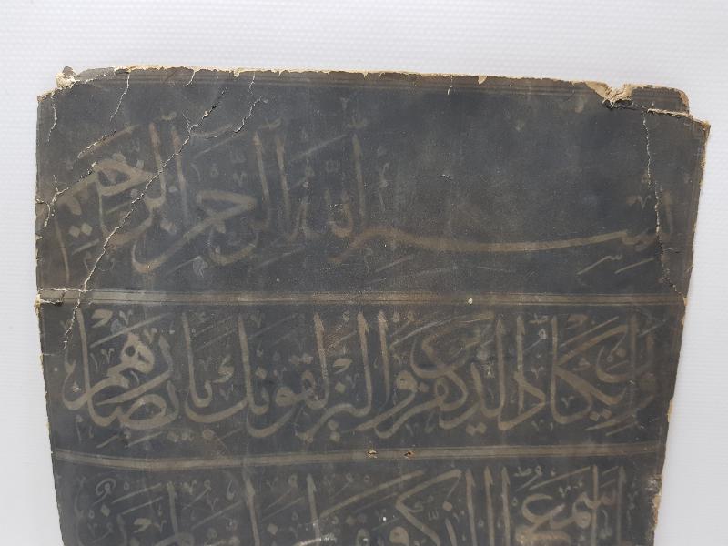 ÜNLÜ HATTAT MUSTAFA HALİM ÖZYAZICI KALIP HAT LEVHASI