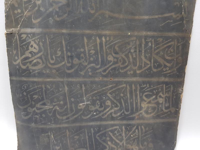 ÜNLÜ HATTAT MUSTAFA HALİM ÖZYAZICI KALIP HAT LEVHASI