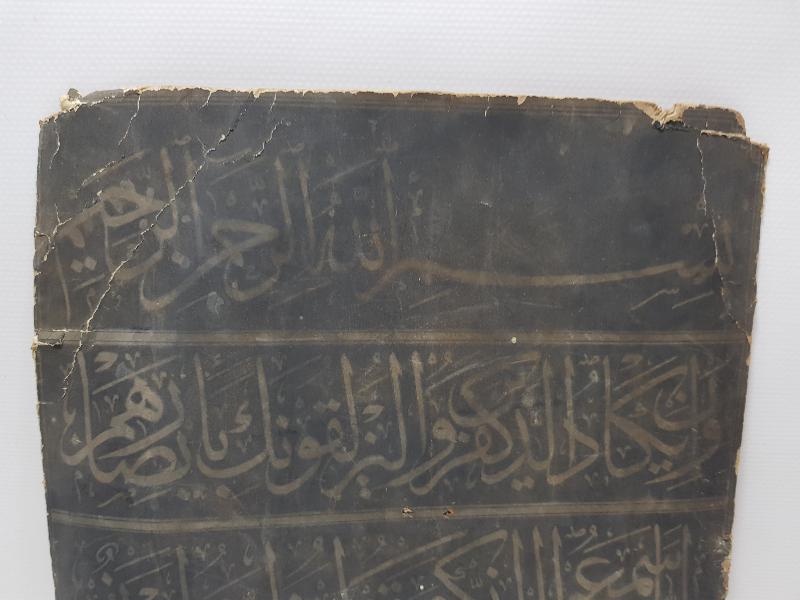 ÜNLÜ HATTAT MUSTAFA HALİM ÖZYAZICI KALIP HAT LEVHASI