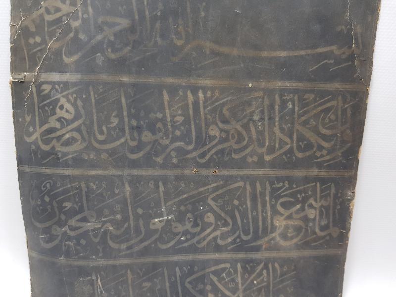 ÜNLÜ HATTAT MUSTAFA HALİM ÖZYAZICI KALIP HAT LEVHASI