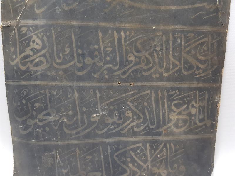 ÜNLÜ HATTAT MUSTAFA HALİM ÖZYAZICI KALIP HAT LEVHASI