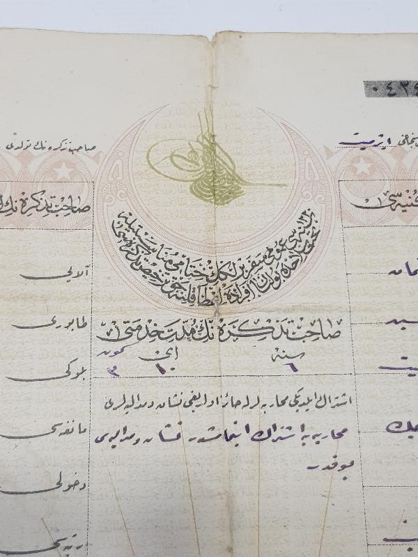 1. DÜNYA SAVAŞI DÖNEMİ OSMANLICA TOPÇU SEFERBERLİK TEZKERESİ