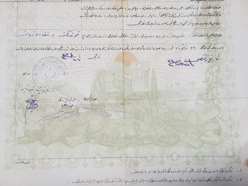 1. DÜNYA SAVAŞI DÖNEMİ OSMANLICA TOPÇU SEFERBERLİK TEZKERESİ