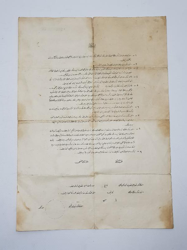 1. DÜNYA SAVAŞI DÖNEMİ OSMANLICA TOPÇU SEFERBERLİK TEZKERESİ