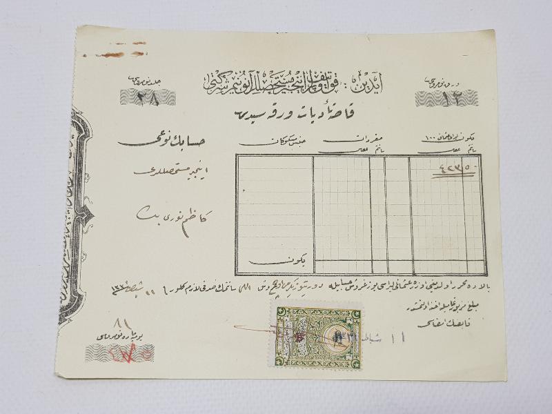 AYDIN KOOPERATİFİ İNCİR MÜSTAHSİLLERİ ANONİM ŞİRKETİ - İZMİR YAZILI OSMANLICA MAKBUZLAR