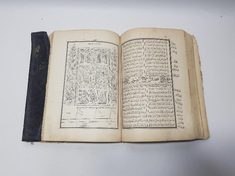 HATTAT MUSTAFA RAKIM EFENDİ: KİTABI MUHAMMEDİYE