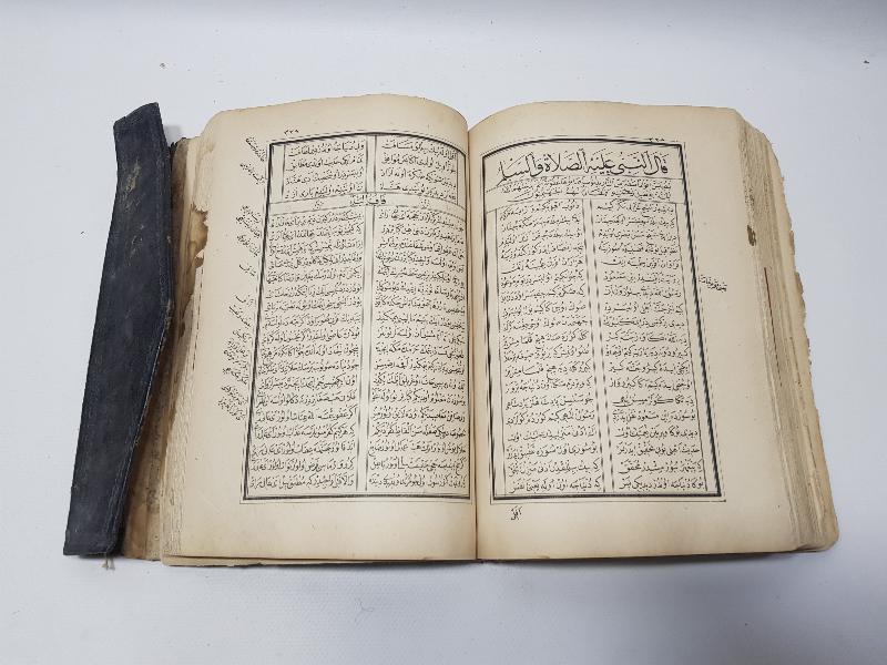 HATTAT MUSTAFA RAKIM EFENDİ: KİTABI MUHAMMEDİYE