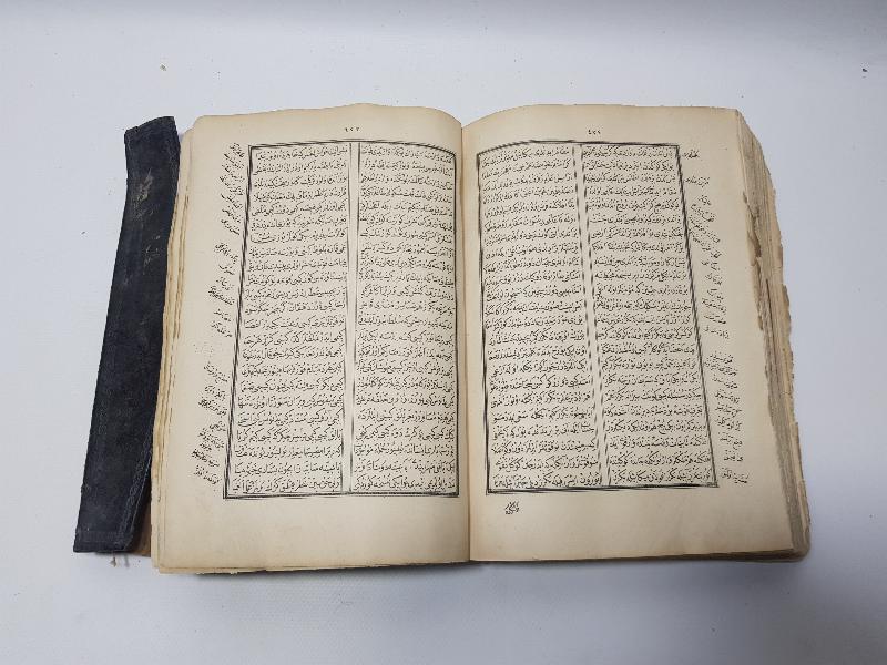 HATTAT MUSTAFA RAKIM EFENDİ: KİTABI MUHAMMEDİYE