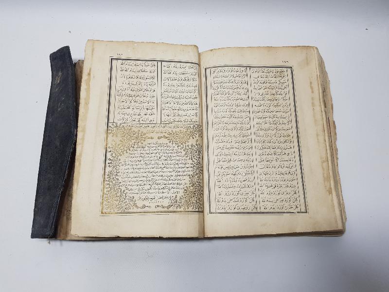 HATTAT MUSTAFA RAKIM EFENDİ: KİTABI MUHAMMEDİYE