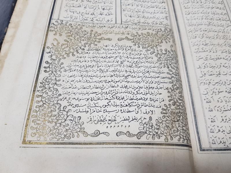 HATTAT MUSTAFA RAKIM EFENDİ: KİTABI MUHAMMEDİYE