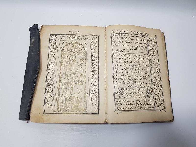 HATTAT MUSTAFA RAKIM EFENDİ: KİTABI MUHAMMEDİYE