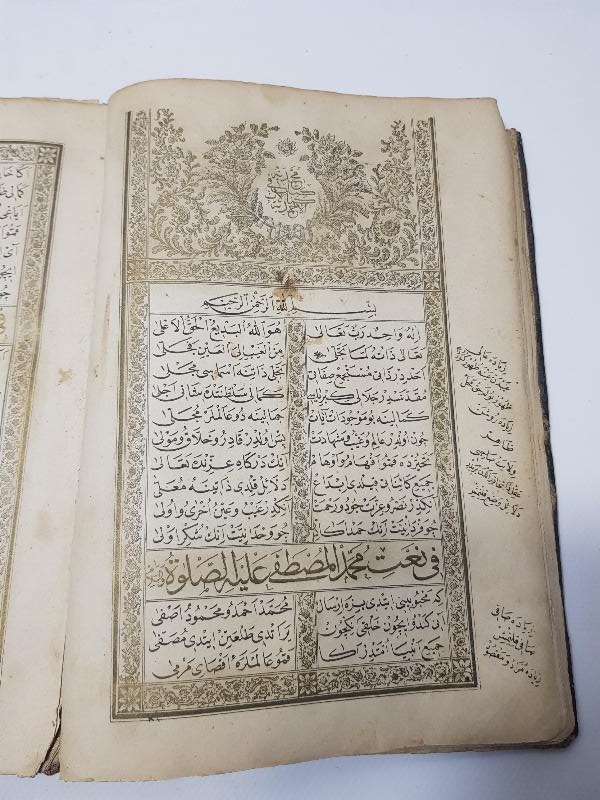 HATTAT MUSTAFA RAKIM EFENDİ: KİTABI MUHAMMEDİYE