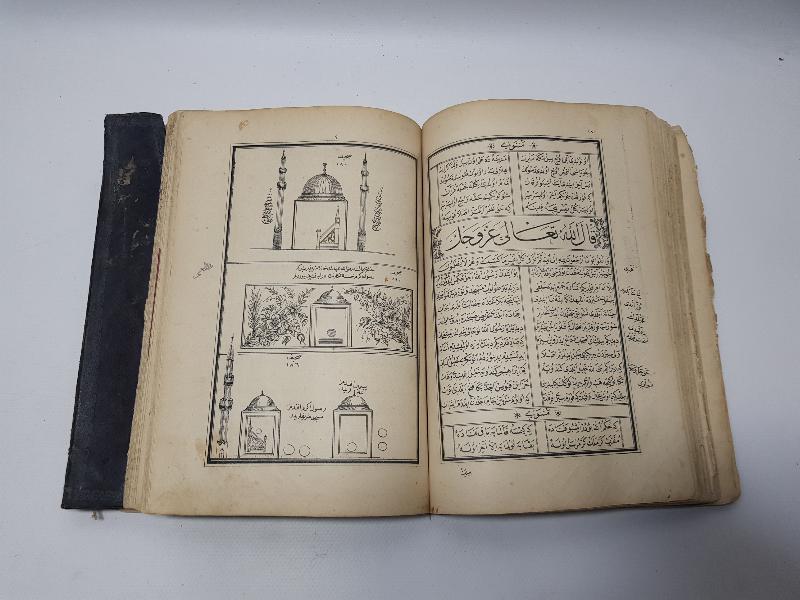 HATTAT MUSTAFA RAKIM EFENDİ: KİTABI MUHAMMEDİYE