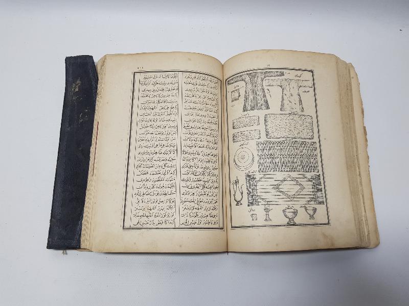 HATTAT MUSTAFA RAKIM EFENDİ: KİTABI MUHAMMEDİYE