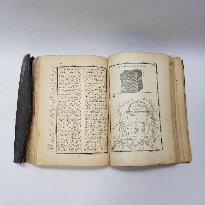 HATTAT MUSTAFA RAKIM EFENDİ: KİTABI MUHAMMEDİYE