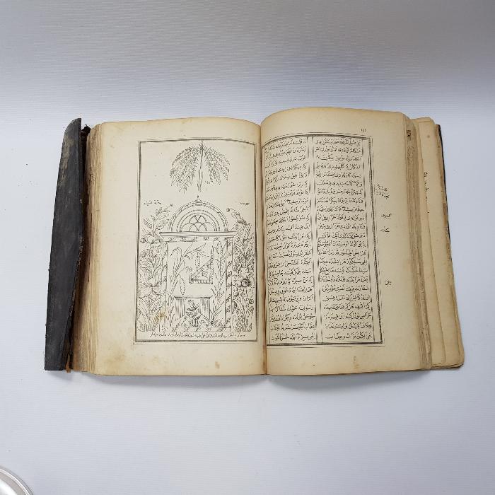 HATTAT MUSTAFA RAKIM EFENDİ: KİTABI MUHAMMEDİYE