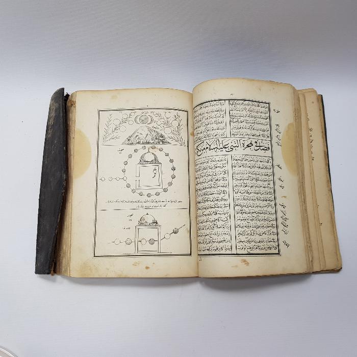 HATTAT MUSTAFA RAKIM EFENDİ: KİTABI MUHAMMEDİYE