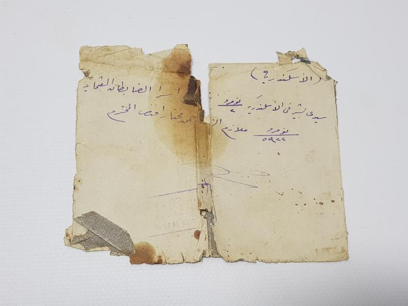 KURTULUŞ SAVAŞI DÖNEMİ ASKERİ MEKTUP VE YAZIŞMALAR