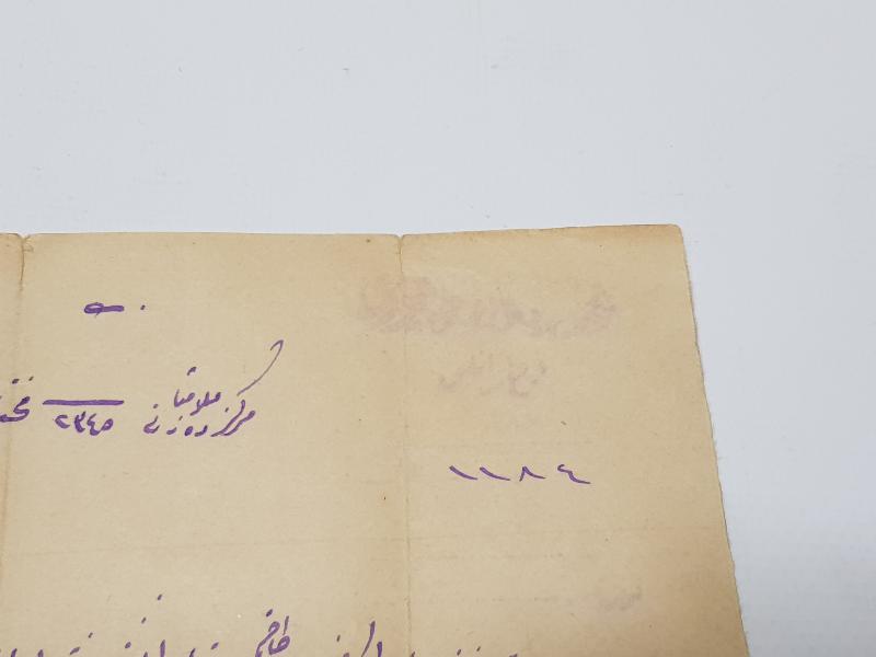 KURTULUŞ SAVAŞI DÖNEMİ ASKERİ MEKTUP VE YAZIŞMALAR