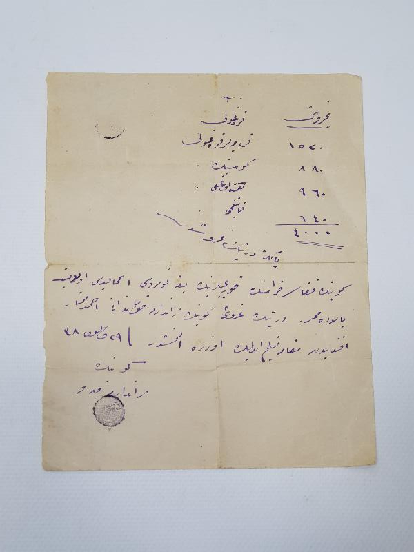 KURTULUŞ SAVAŞI DÖNEMİ ASKERİ MEKTUP VE YAZIŞMALAR