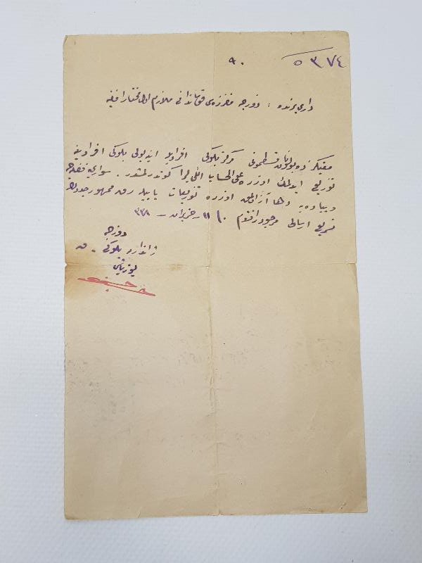 KURTULUŞ SAVAŞI DÖNEMİ ASKERİ MEKTUP VE YAZIŞMALAR