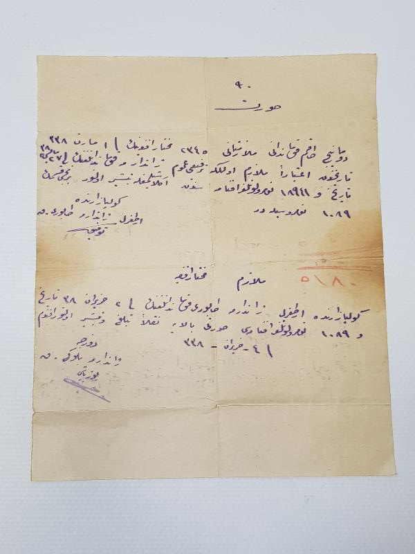 KURTULUŞ SAVAŞI DÖNEMİ ASKERİ MEKTUP VE YAZIŞMALAR