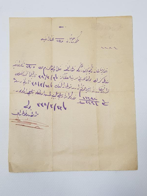 KURTULUŞ SAVAŞI DÖNEMİ ASKERİ MEKTUP VE YAZIŞMALAR