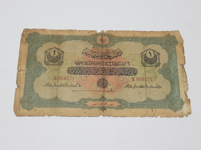 OSMANLI DÖNEMİ 1 LİRA KAĞIT PARA