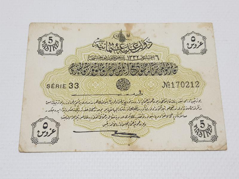 OSMANLI DÖNEMİ 5 KURUŞ KAĞIT PARA