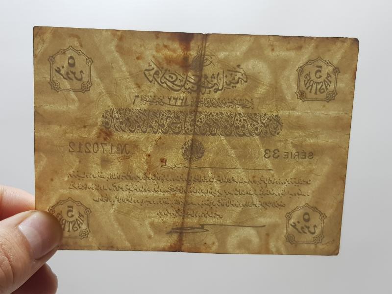 OSMANLI DÖNEMİ 5 KURUŞ KAĞIT PARA