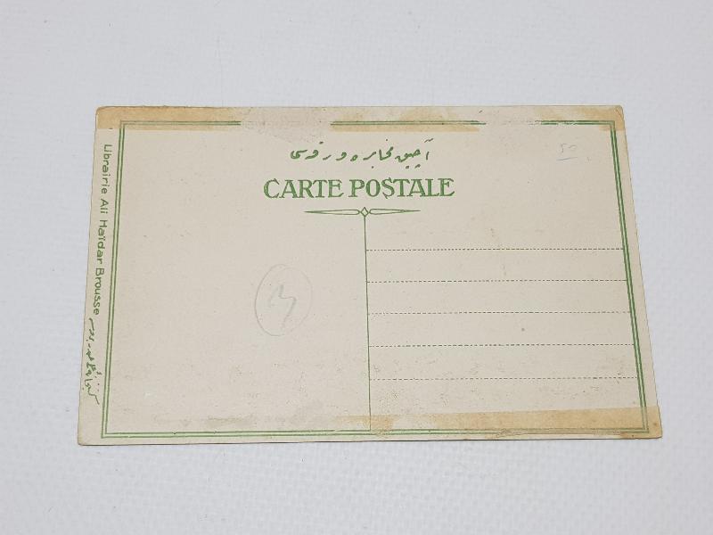 OSMANLI DÖNEMİ BURSA IŞIKLAR ASKERİ MEKTEBİ KARTPOSTAL