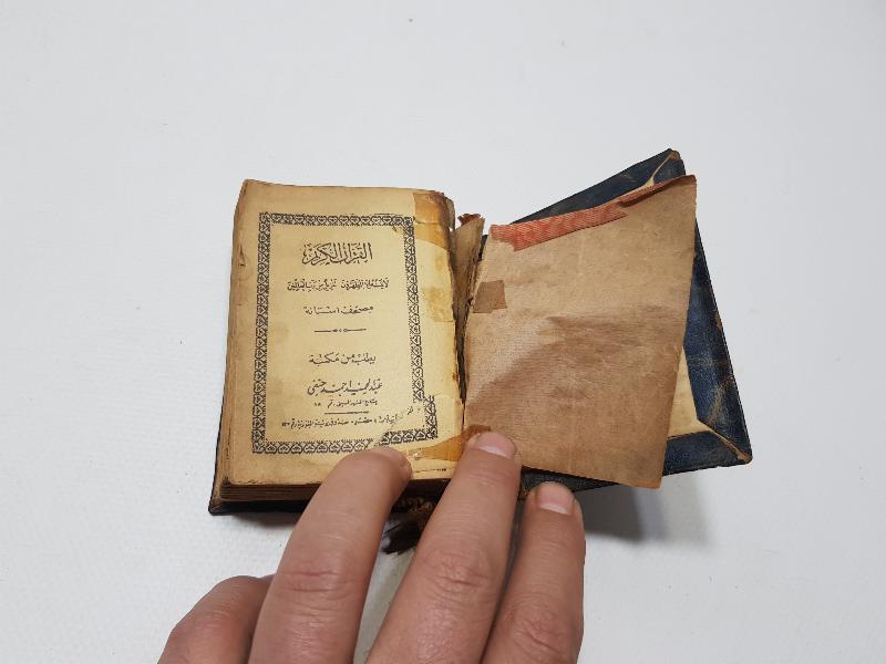 OSMANLI DÖNEMİ CEP TİPİ KUR'AN-I KERİM - MUSHAFI ASİTANE