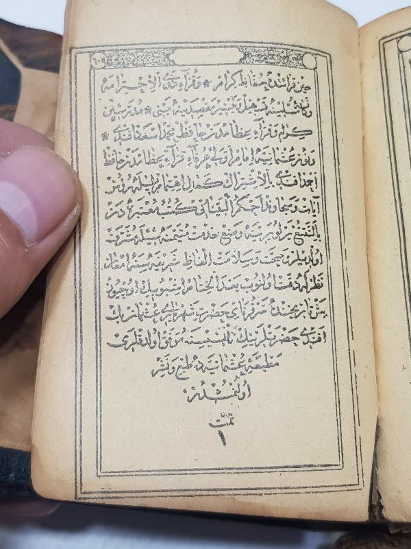 OSMANLI DÖNEMİ CEP TİPİ KUR'AN-I KERİM - MUSHAFI ASİTANE